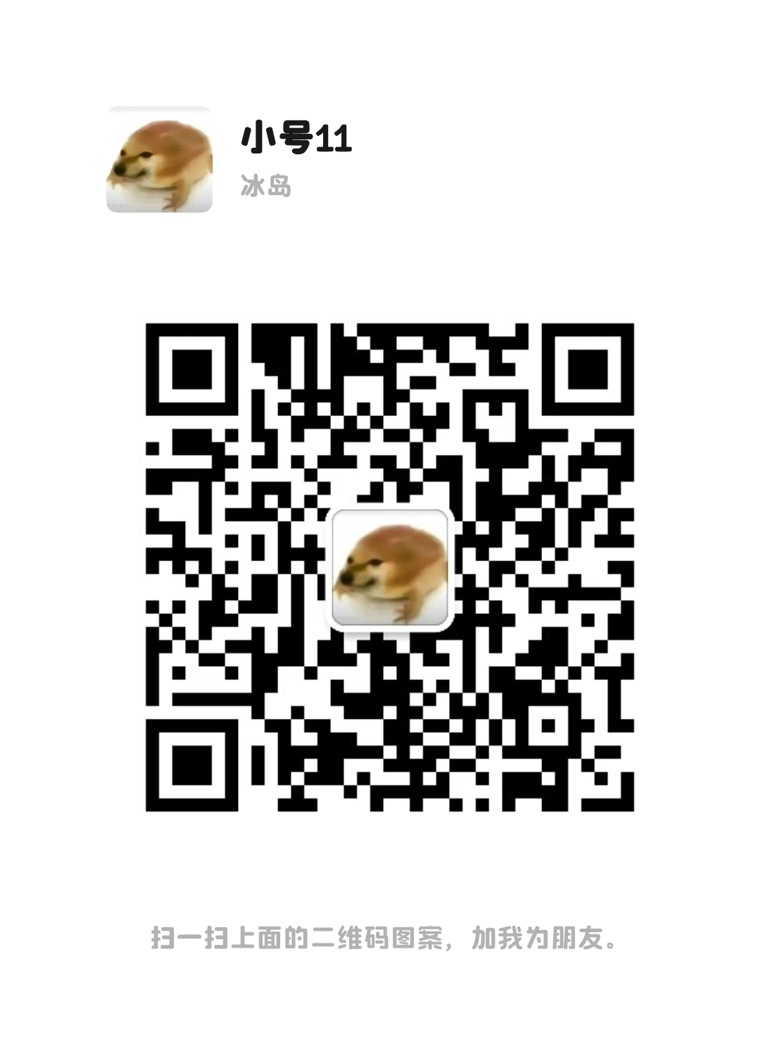二维码